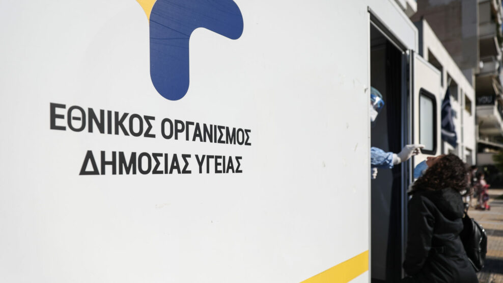 ΕΟΔΥ: Δεν σχετίζεται το κρούσμα HMPV στη Θεσσαλονίκη με αυτά της Κίνας