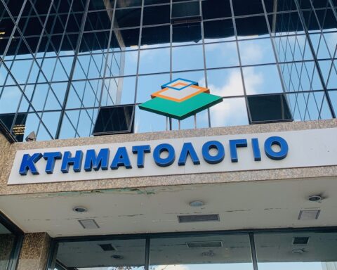 Ανοίγουν 44 θέσεις εργασίας στο κτηματολόγιο