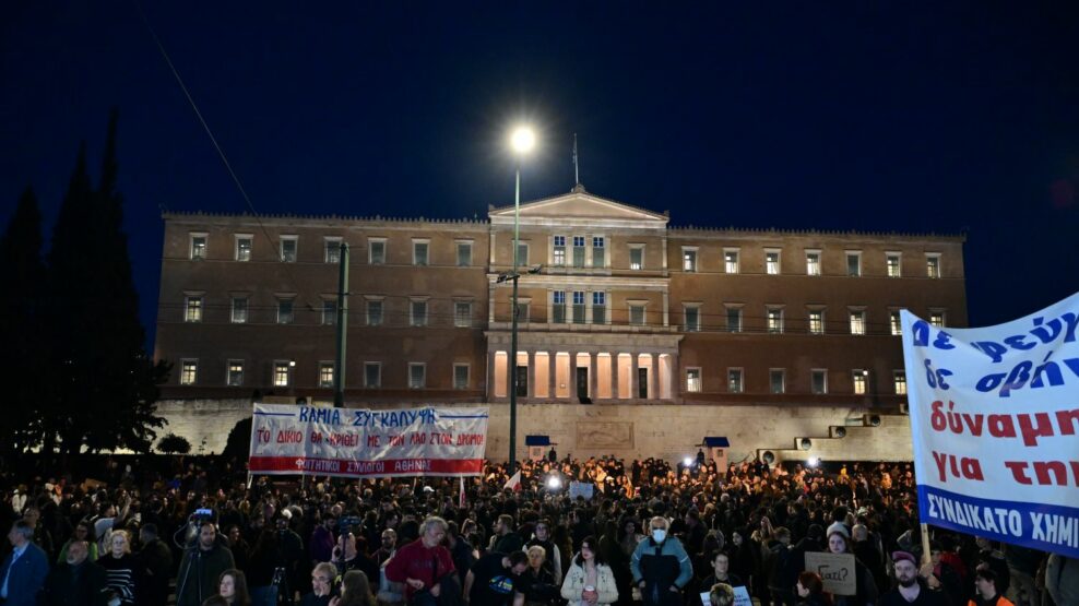 Νέες συγκεντρώσεις σε όλη τη χώρα για τα Τέμπη: Πλήθος κόσμου αυτή την ώρα έξω από τη Βουλή